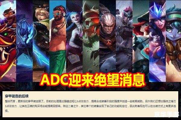LOL季前赛:全新赛季,战火重燃 LOL季前赛:全新赛季,战火重燃