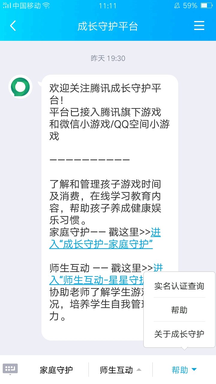王者荣耀怎么改实名认证 王者荣耀:实名认证修改指南 王者荣耀怎么改实名认证 王者荣耀:实名认证修改指南