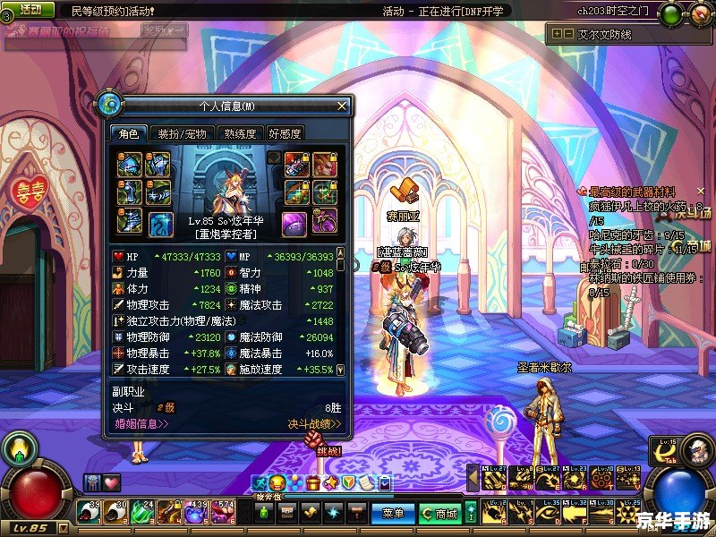 dnfpk服 DNF PK服:激烈对决,勇者无敌 dnfpk服 DNF PK服:激烈对决,勇者无敌