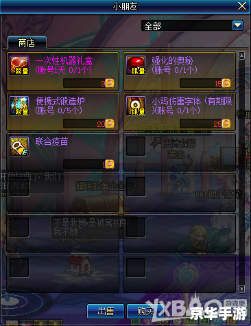 DNF伤害字体:打造个性化的战斗体验 DNF伤害字体:打造个性化的战斗体验