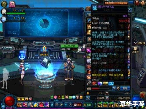 DNF伤害字体:打造个性化的战斗体验 DNF伤害字体:打造个性化的战斗体验