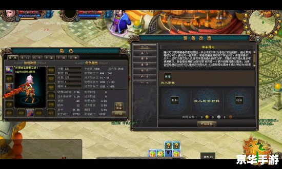 天龙八部真元系统:打造无敌战力的新境界 天龙八部真元系统:打造无敌战力的新境界