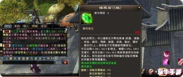 天龙八部真元系统：打造无敌战力的新境界