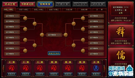 蜀山传奇礼包:领取丰厚奖励,提升修为实力 蜀山传奇礼包:领取丰厚奖励,提升修为实力