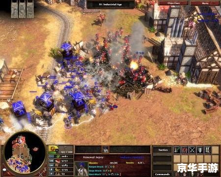 帝国时代2秘籍:掌控时代的王者之道 帝国时代2秘籍:掌控时代的王者之道