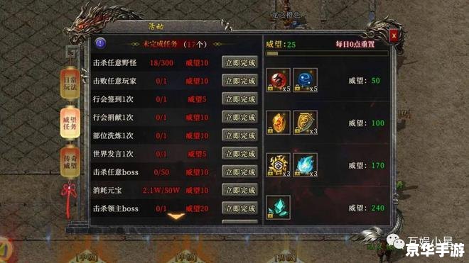 传奇类手游排行榜: 传奇类手游排行榜: