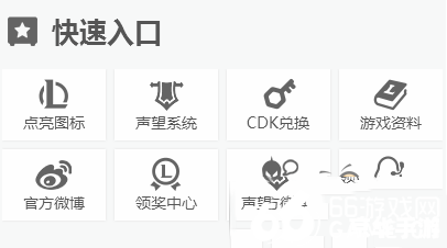 lol封号查询免费解封 LOL封号查询及免费解封:让你重回召唤师峡谷的荣耀 lol封号查询免费解封 LOL封号查询及免费解封:让你重回召唤师峡谷的荣耀