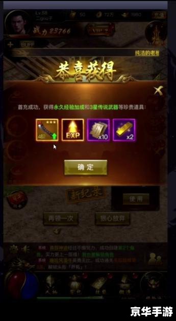 网游充值平台：打造最佳游戏体验