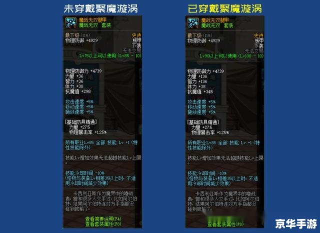 dnf史诗装备怎么交易 DNF史诗装备交易详解 dnf史诗装备怎么交易 DNF史诗装备交易详解