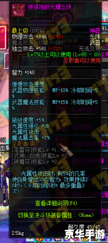 DNF寂静城:探索神秘的地下城城市 DNF寂静城:探索神秘的地下城城市