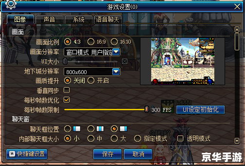 DNF移动版:随时随地畅快战斗 DNF移动版:随时随地畅快战斗