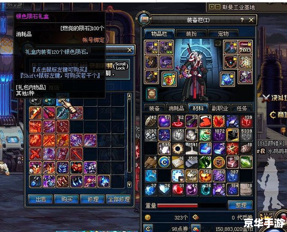 DNF神秘的陨石:探索未知的宇宙宝藏 DNF神秘的陨石:探索未知的宇宙宝藏