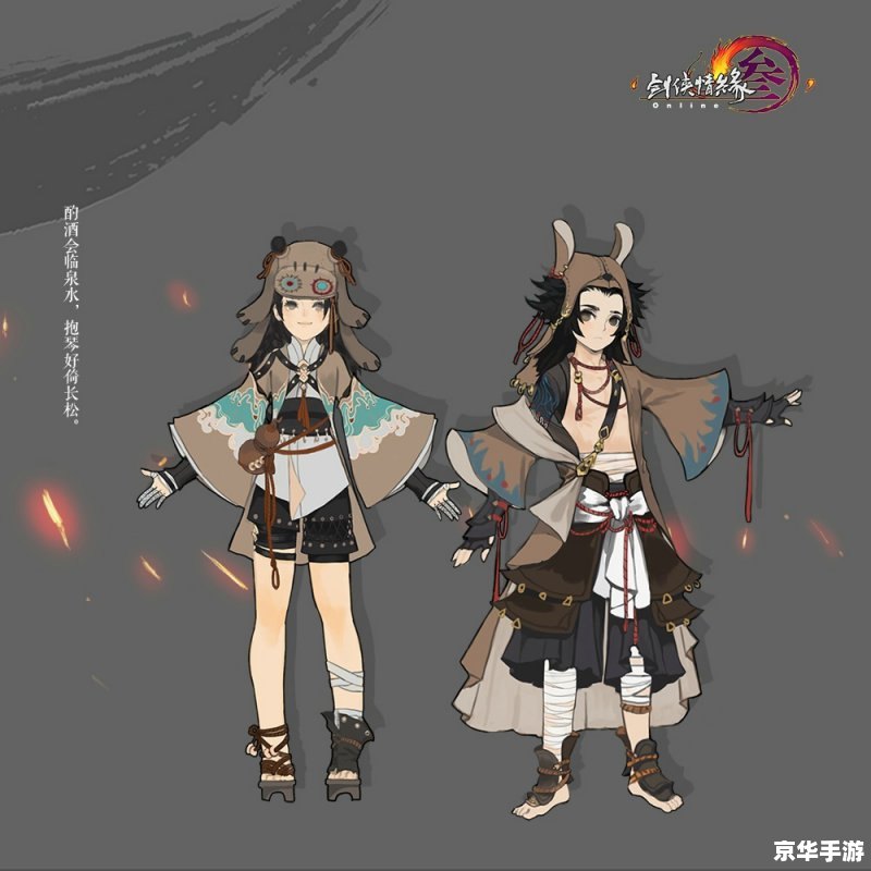剑网3丐帮跟宠 剑网3:丐帮跟宠探秘 剑网3丐帮跟宠 剑网3:丐帮跟宠探秘