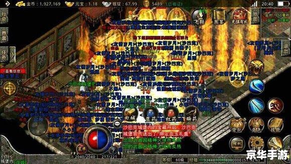 蓝月至尊版传奇:探索神秘的玛法大陆 蓝月至尊版传奇:探索神秘的玛法大陆