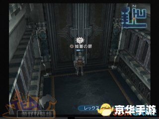 ff12攻略 最终幻想12攻略 ff12攻略 最终幻想12攻略