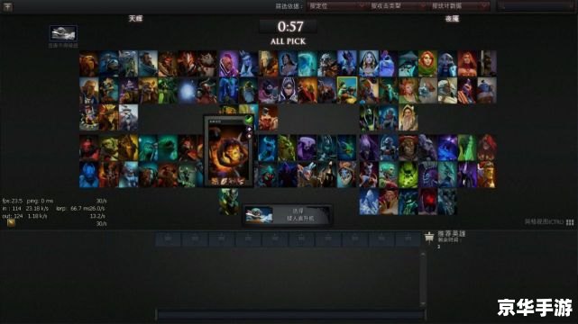Dota2注册:开启你的电竞之旅 Dota2注册:开启你的电竞之旅