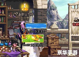dnf控偶师怎么升级 DNF控偶师升级指南 dnf控偶师怎么升级 DNF控偶师升级指南