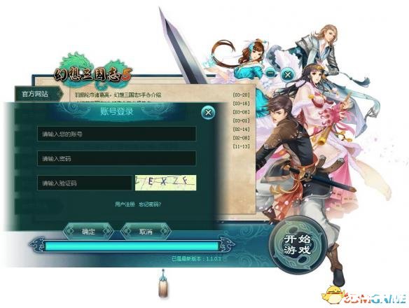 幻想三国志1攻略 幻想三国志1:攻略、技巧与心得分享 幻想三国志1攻略 幻想三国志1:攻略、技巧与心得分享