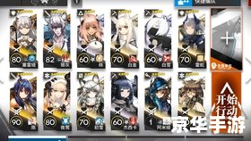 超级碎石4攻略:通关技巧与心得分享 超级碎石4攻略:通关技巧与心得分享