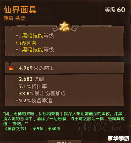 psp怪物猎人3攻略 PSP怪物猎人3:终极狩猎指南 psp怪物猎人3攻略 PSP怪物猎人3:终极狩猎指南