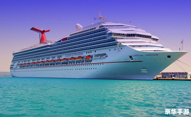 【豪华游轮大纪行攻略】探索海洋的瑰丽之旅 【豪华游轮大纪行攻略】探索海洋的瑰丽之旅