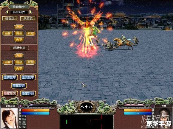 三国群英传7 硬盘版 三国群英传7硬盘版:体验古代战争的魅力 三国群英传7 硬盘版 三国群英传7硬盘版:体验古代战争的魅力