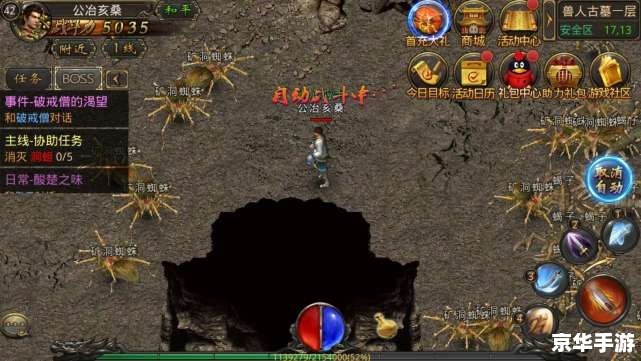 大芒果魔兽世界：探索奇幻世界的无尽冒险