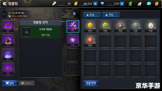DNF装备镶嵌:提升战斗力的最佳选择 DNF装备镶嵌:提升战斗力的最佳选择