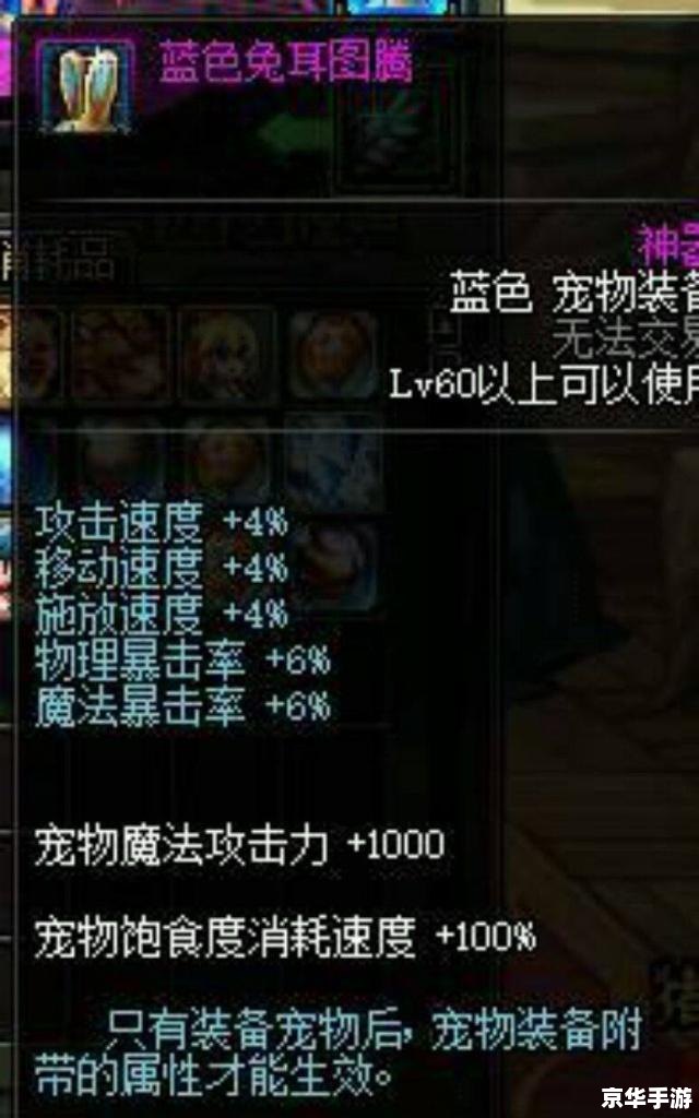 DNF装备镶嵌:提升战斗力的最佳选择 DNF装备镶嵌:提升战斗力的最佳选择