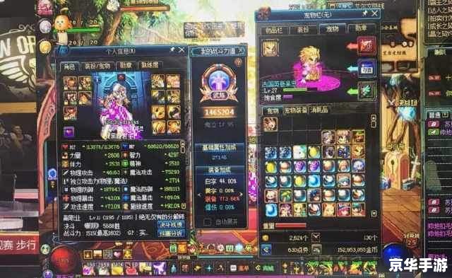 DNF装备镶嵌:提升战斗力的最佳选择 DNF装备镶嵌:提升战斗力的最佳选择