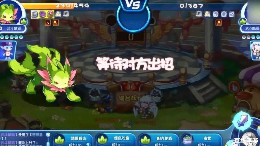 洛克王国控制之眼:掌控战斗的关键 洛克王国控制之眼:掌控战斗的关键