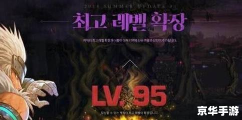 地下城与勇士台服：探索神秘的阿拉德大陆