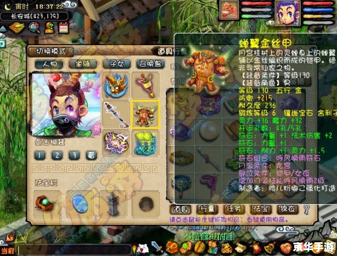 梦幻西游渡劫 梦幻西游:渡劫之旅 梦幻西游渡劫 梦幻西游:渡劫之旅