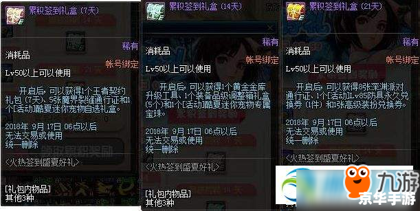DNF精神有什么用？深入探讨精神属性的价值