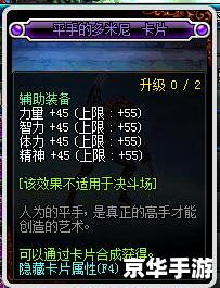 DNF更新后很卡:玩家遭遇的性能问题与分析 DNF更新后很卡:玩家遭遇的性能问题与分析