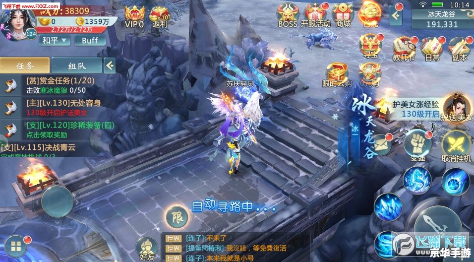 遮天手游:探索无尽的修真世界 遮天手游:探索无尽的修真世界