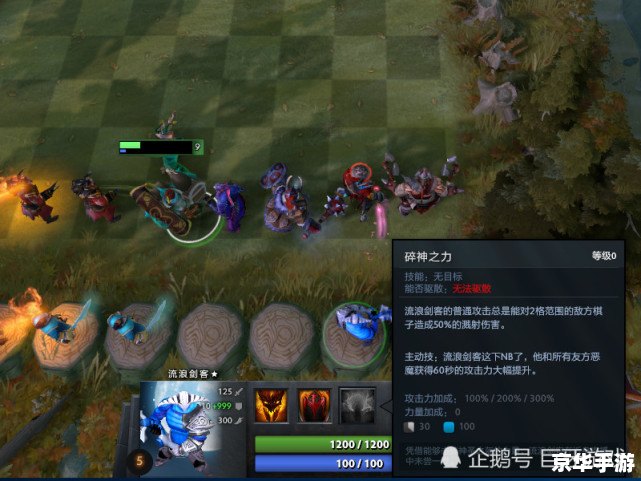 Dota巫妖出装：打造无敌法系输出