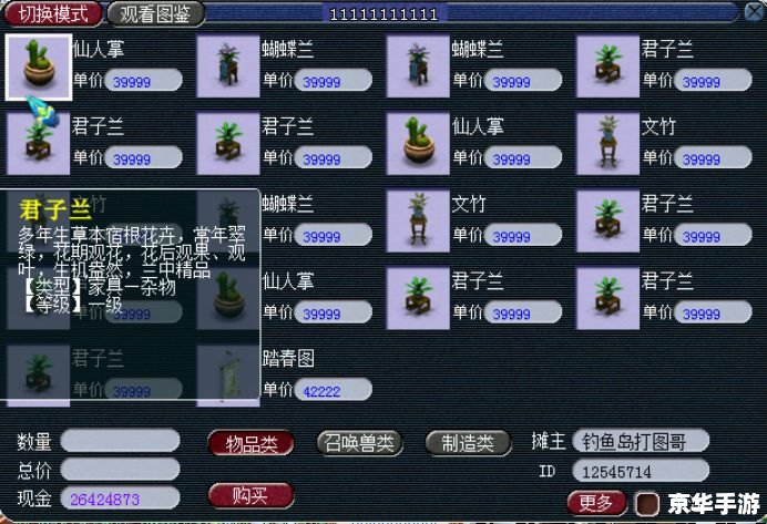 梦幻西游答题器:提升你的游戏知识与体验 梦幻西游答题器:提升你的游戏知识与体验