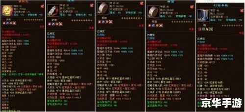 手机网游交易:虚拟物品买卖与游戏经济探讨 手机网游交易:虚拟物品买卖与游戏经济探讨