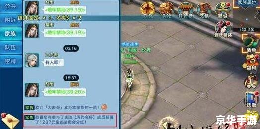 手机网游交易:虚拟物品买卖与游戏经济探讨 手机网游交易:虚拟物品买卖与游戏经济探讨