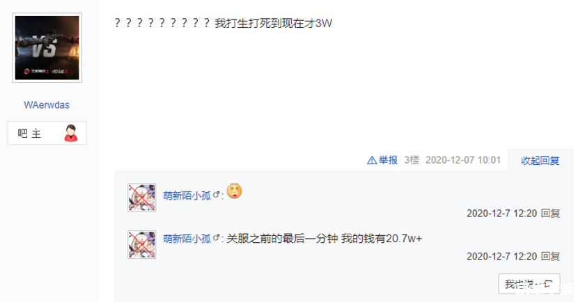 神武反制:掌控战场,逆袭胜利的王者之道 神武反制:掌控战场,逆袭胜利的王者之道