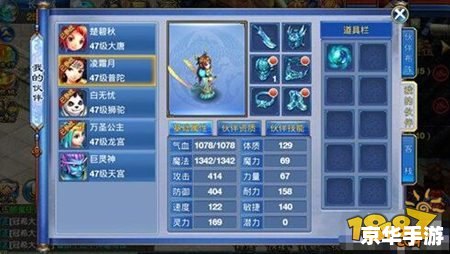神武反制:掌控战场,逆袭胜利的王者之道 神武反制:掌控战场,逆袭胜利的王者之道