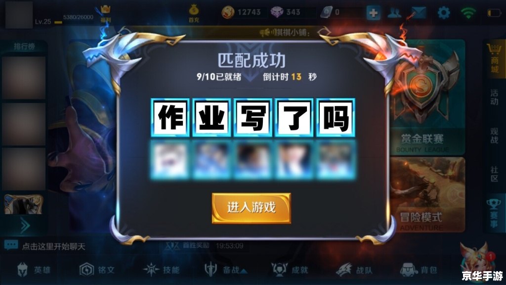 神武反制：掌控战场，逆袭胜利的王者之道
