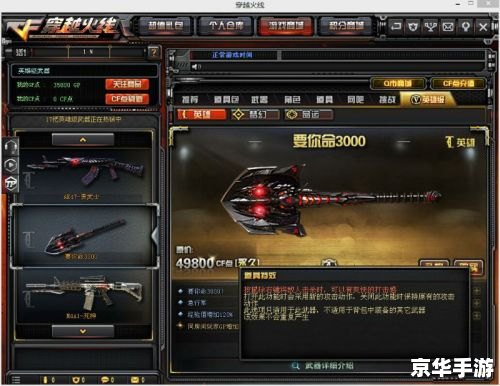 cf录像怎么看 CF录像观看指南 cf录像怎么看 CF录像观看指南