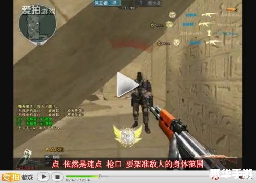 cf录像怎么看 CF录像观看指南 cf录像怎么看 CF录像观看指南