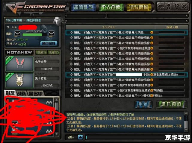 CF竞猜大厅:激情四溢的电竞博弈 CF竞猜大厅:激情四溢的电竞博弈