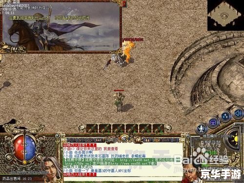 逐鹿中原传奇官网:探索古代战争的世界 逐鹿中原传奇官网:探索古代战争的世界