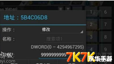 镜之边缘修改器 镜之边缘:修改器带来的无尽探索 镜之边缘修改器 镜之边缘:修改器带来的无尽探索
