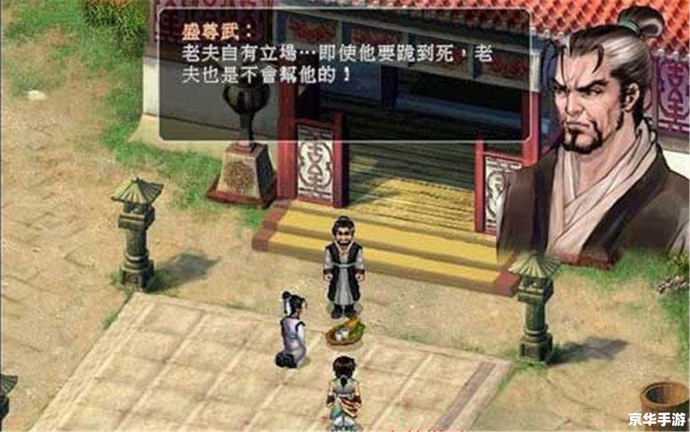 仙剑奇侠传2 攻略 仙剑奇侠传2:攻略详解 仙剑奇侠传2 攻略 仙剑奇侠传2:攻略详解