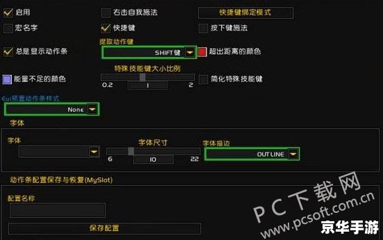 魔兽世界插件哪个好